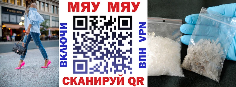Купить наркотики сайты Любань Каннабис МЕФ блэк спрут ссылки ГАШ Cocaine