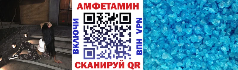 mega   Любань  АМФЕТАМИН Premium 