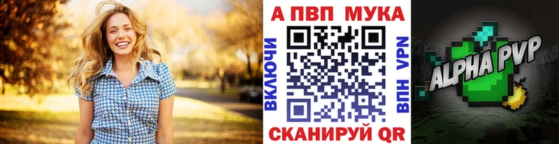 Alpha-PVP СК Любань