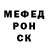 МЕТАДОН кристалл Nikita Buldozzer