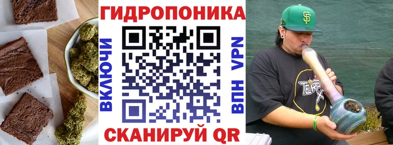 Печенье с ТГК марихуана закладка ссылка на мегу tor Любань