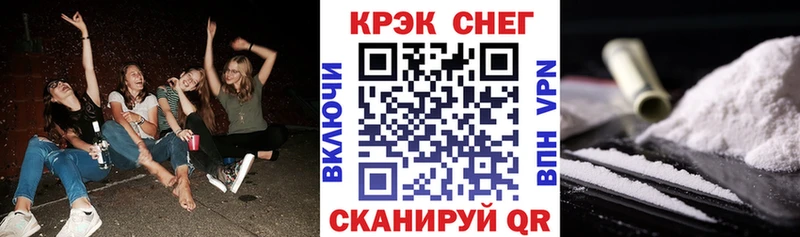 Кокаин VHQ  закладка  Любань 
