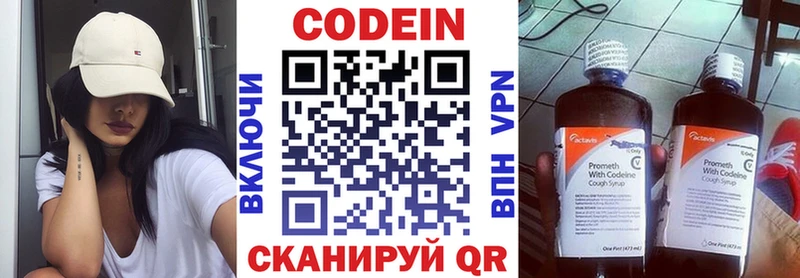 где купить наркоту  Любань  Кодеиновый сироп Lean напиток Lean (лин) 