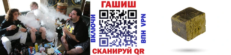 где купить наркотик Любань мега маркетплейс ГАШ VHQ