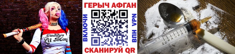 OMG как зайти  Любань  ГЕРОИН хмурый 