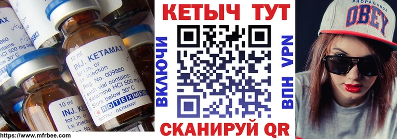 Кетамин ketamine  Любань 