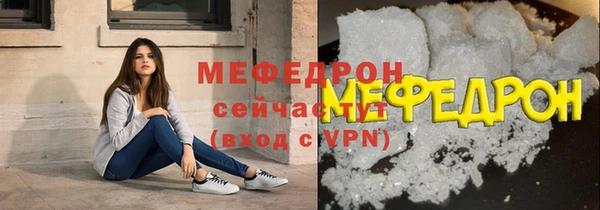ALPHA PVP Володарск