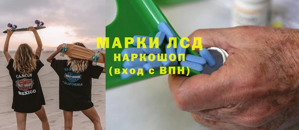 ALPHA PVP Володарск