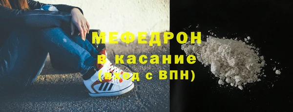 скорость mdpv Волосово