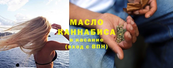 ALPHA PVP Володарск