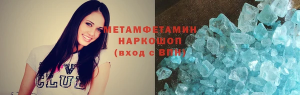 скорость mdpv Волосово