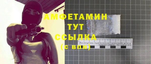 ALPHA PVP Володарск
