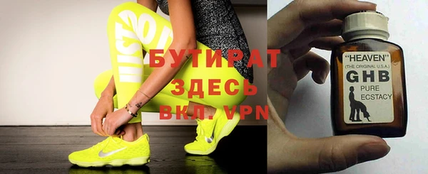 ALPHA PVP Володарск