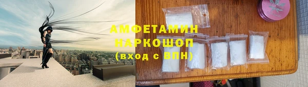 скорость mdpv Волосово