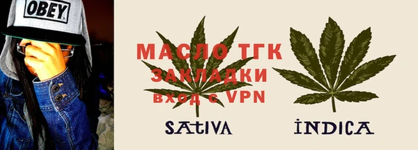 ALPHA PVP Володарск