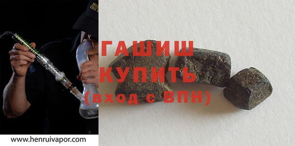ALPHA PVP Володарск