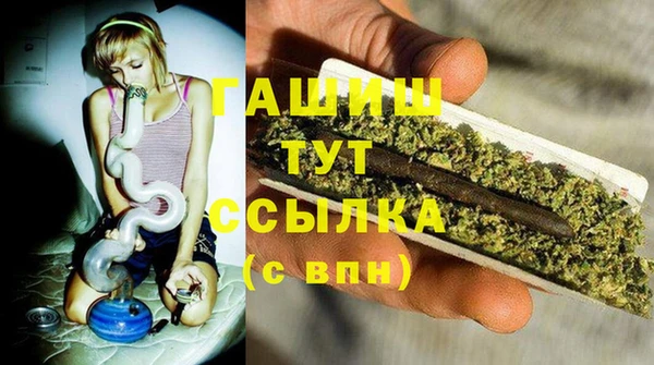 ALPHA PVP Володарск