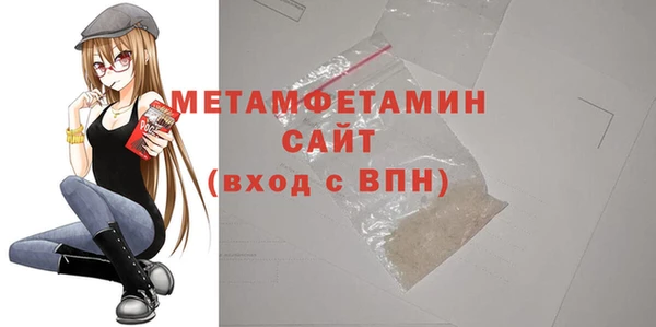 скорость Волоколамск