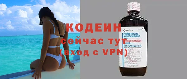 ALPHA PVP Володарск