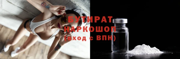 скорость Волоколамск