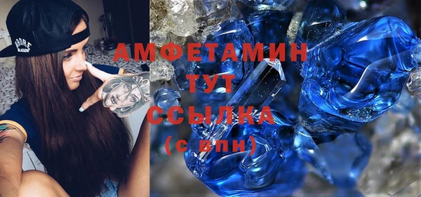 скорость Волоколамск