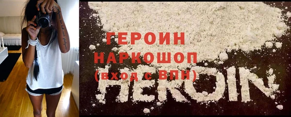 ALPHA PVP Володарск