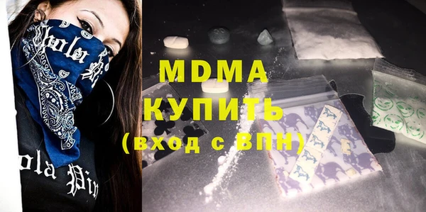 скорость Волоколамск