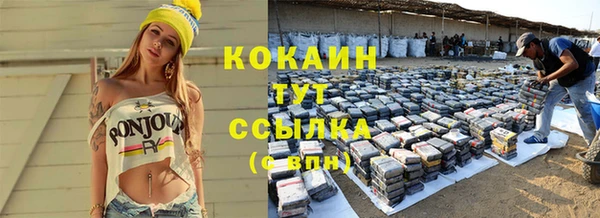 скорость Волоколамск