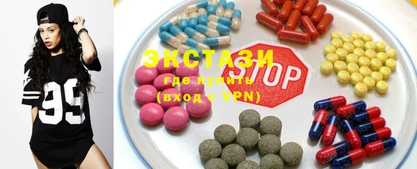 ALPHA PVP Володарск