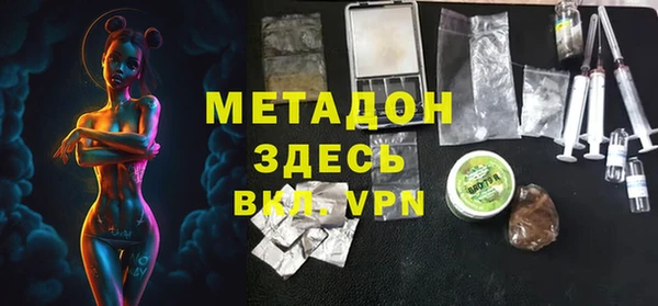 ALPHA PVP Володарск