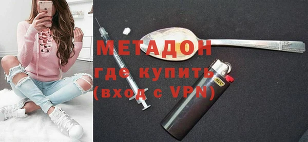 ALPHA PVP Володарск