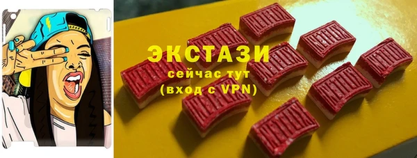 скорость Волоколамск