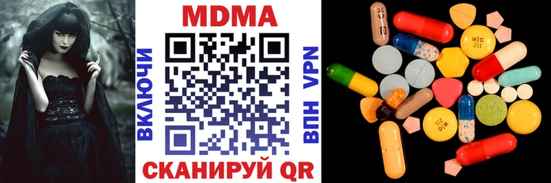 MDMA молли  Любань 