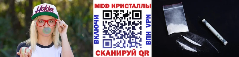 Меф мяу мяу  мега ONION  Любань 