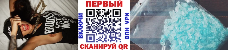 МЕТАМФЕТАМИН пудра  наркота  Любань 