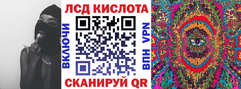 Марки NBOMe 1,8мг как найти закладки Любань
