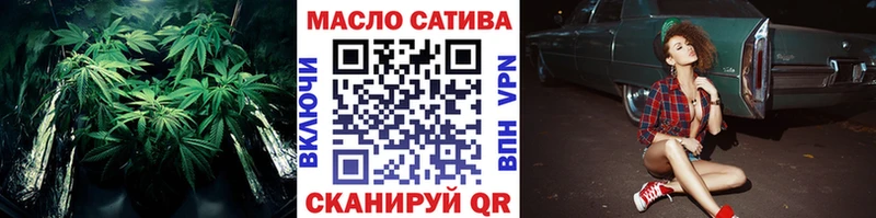 купить наркотики сайты  Любань  ТГК Wax 